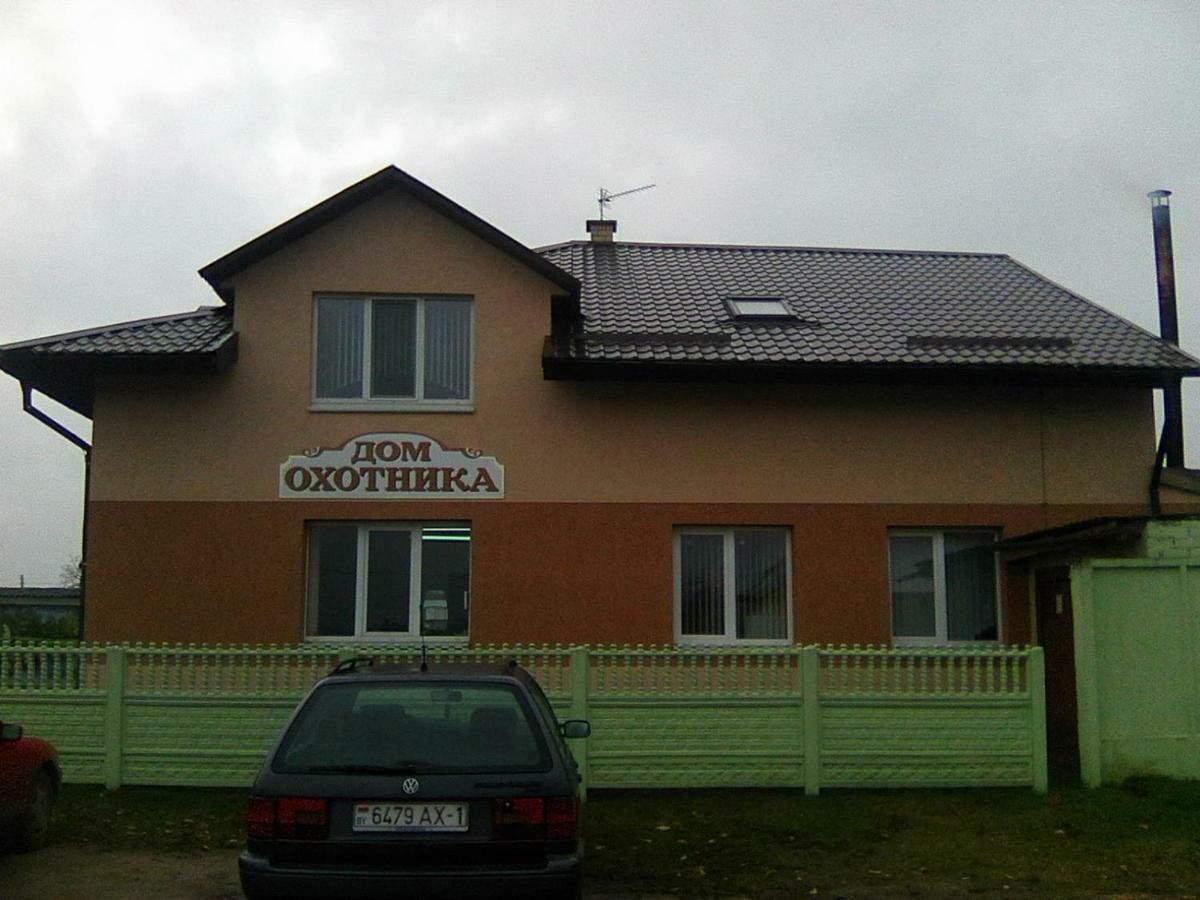 Hôtel Dom Ohotnika à Ivanava Extérieur photo